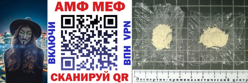 Купить закладки  Искитим  Амфетамин Розовый 