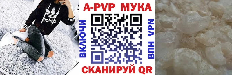 A-PVP крисы CK  Купить  Искитим 