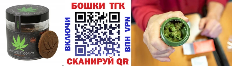 Cannafood конопля  Купить  Искитим 