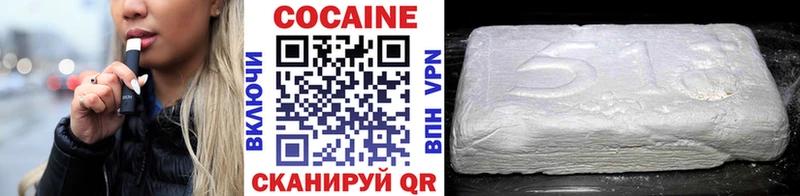 Купить закладки  Искитим  COCAIN Эквадор 