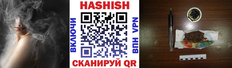 Купить закладки  Искитим  ГАШ ice o lator 