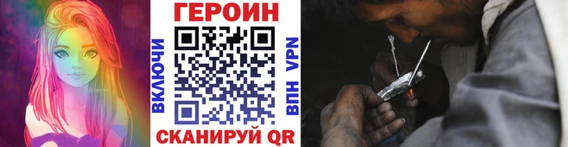 Купить  Искитим  ГЕРОИН афганец 