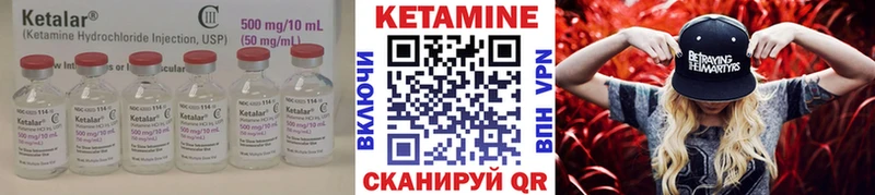 КЕТАМИН ketamine  Купить где  Искитим 