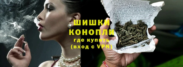 бутик Россошь