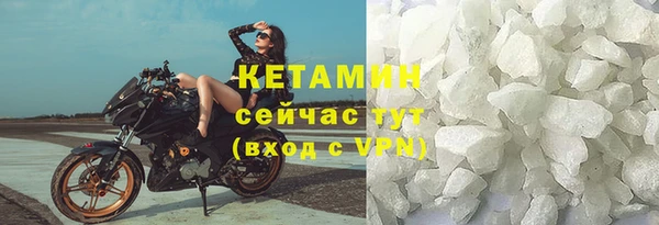 бутират Зерноград
