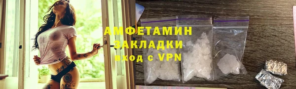 герыч Зеленокумск