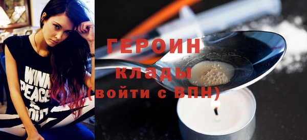 бутират Зерноград