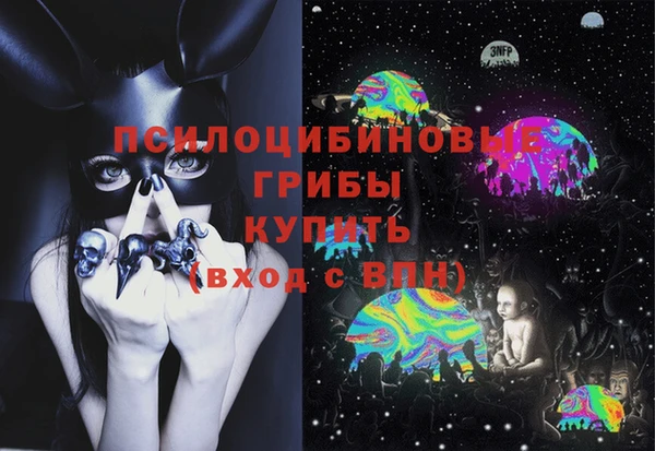 бутират Зерноград