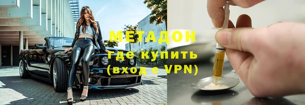 герыч Зеленокумск
