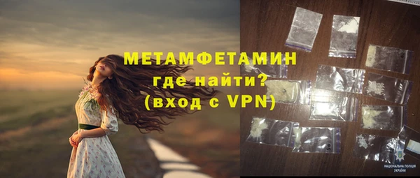 герыч Зеленокумск