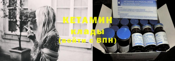 бутират Зерноград