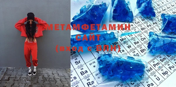 бутират Зерноград