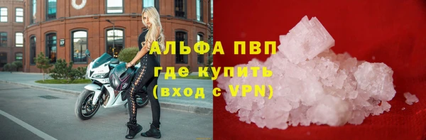 бутират Зерноград