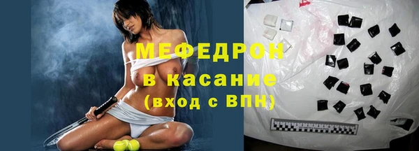 мдма Зеленодольск