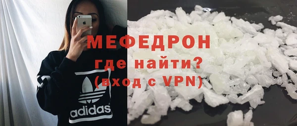 мдма Зеленодольск