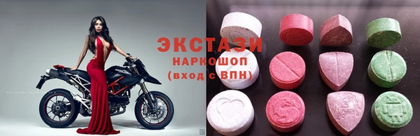 мдма Зеленодольск