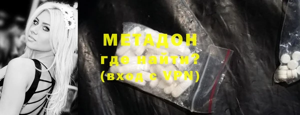 мдма Зеленодольск