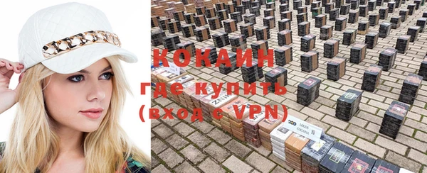 бутират Зерноград