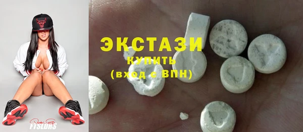 бутират Зерноград