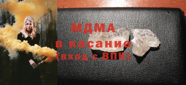 мдма Зеленодольск