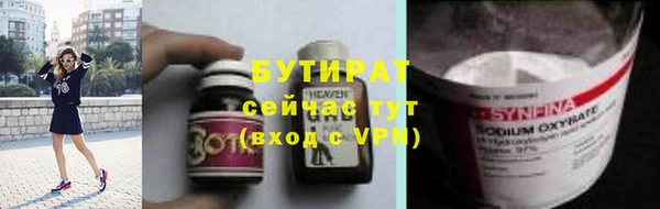 мдма Зеленодольск
