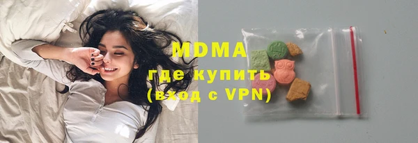 герыч Зеленокумск