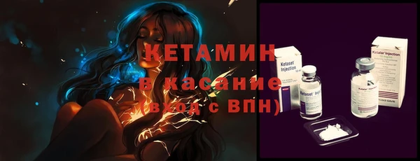 герыч Зеленокумск