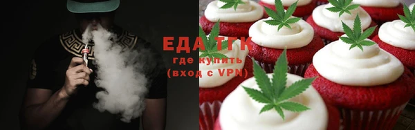 герыч Зеленокумск