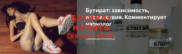 герыч Зеленокумск