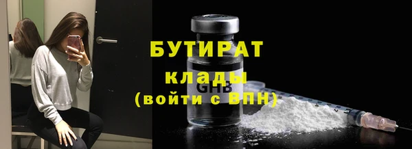 герыч Зеленокумск