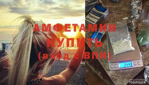 бутират Зерноград