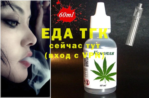 герыч Зеленокумск