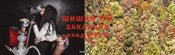 герыч Зеленокумск