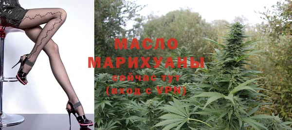 герыч Зеленокумск