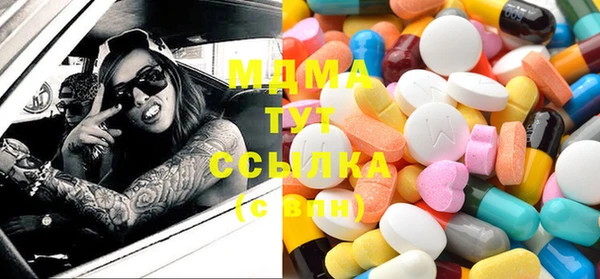 герыч Зеленокумск