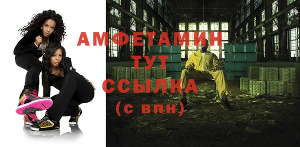 бутират Зерноград