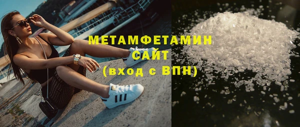 бутират Зерноград