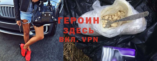 бутират Зерноград