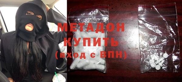 мдма Зеленодольск