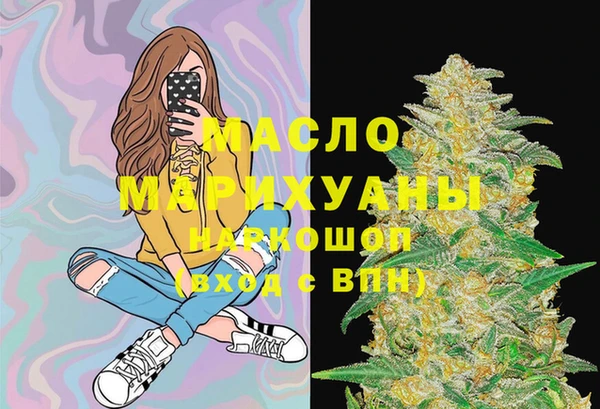 мдма Зеленодольск