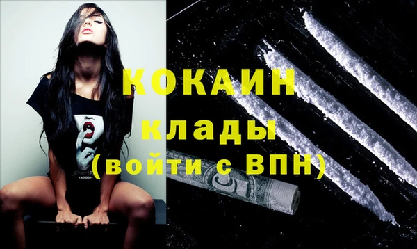 герыч Зеленокумск