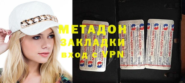 мдма Зеленодольск