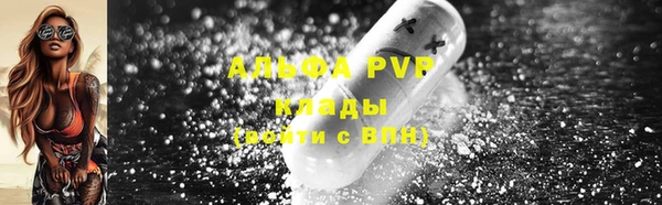 герыч Зеленокумск