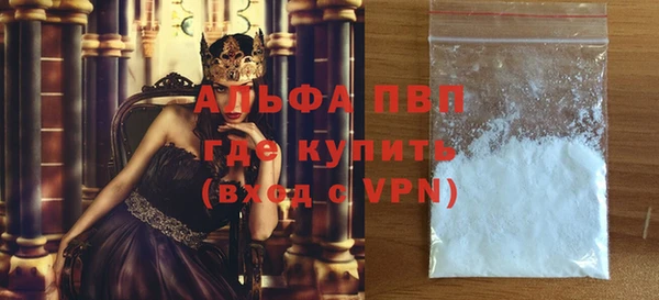 мдма Зеленодольск