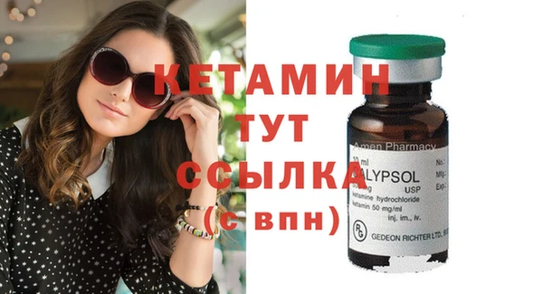 герыч Зеленокумск