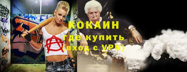 бутират Зерноград