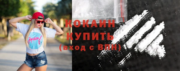 мдма Зеленодольск