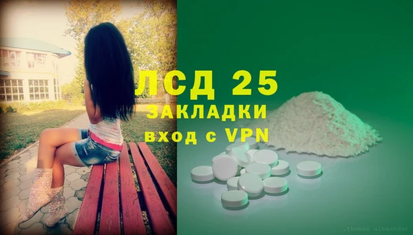 синтетический гашиш Рославль