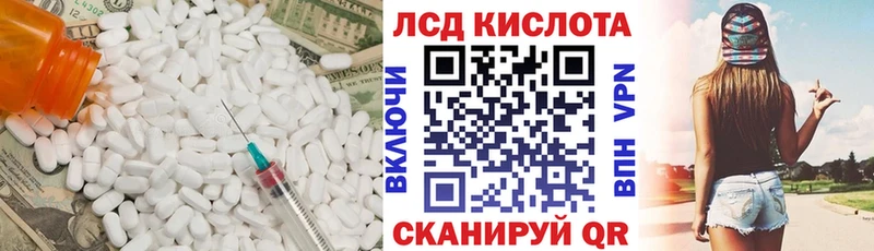 Купить  Искитим  ЛСД экстази кислота 