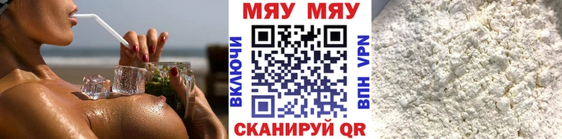 Меф кристаллы  Купить где  Искитим 